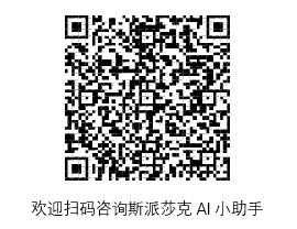 QR code in prod for China